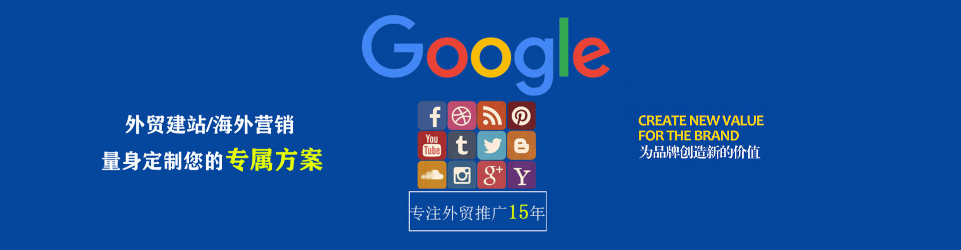 简阳信息流投放