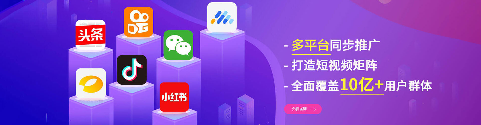 简阳百度优化推广